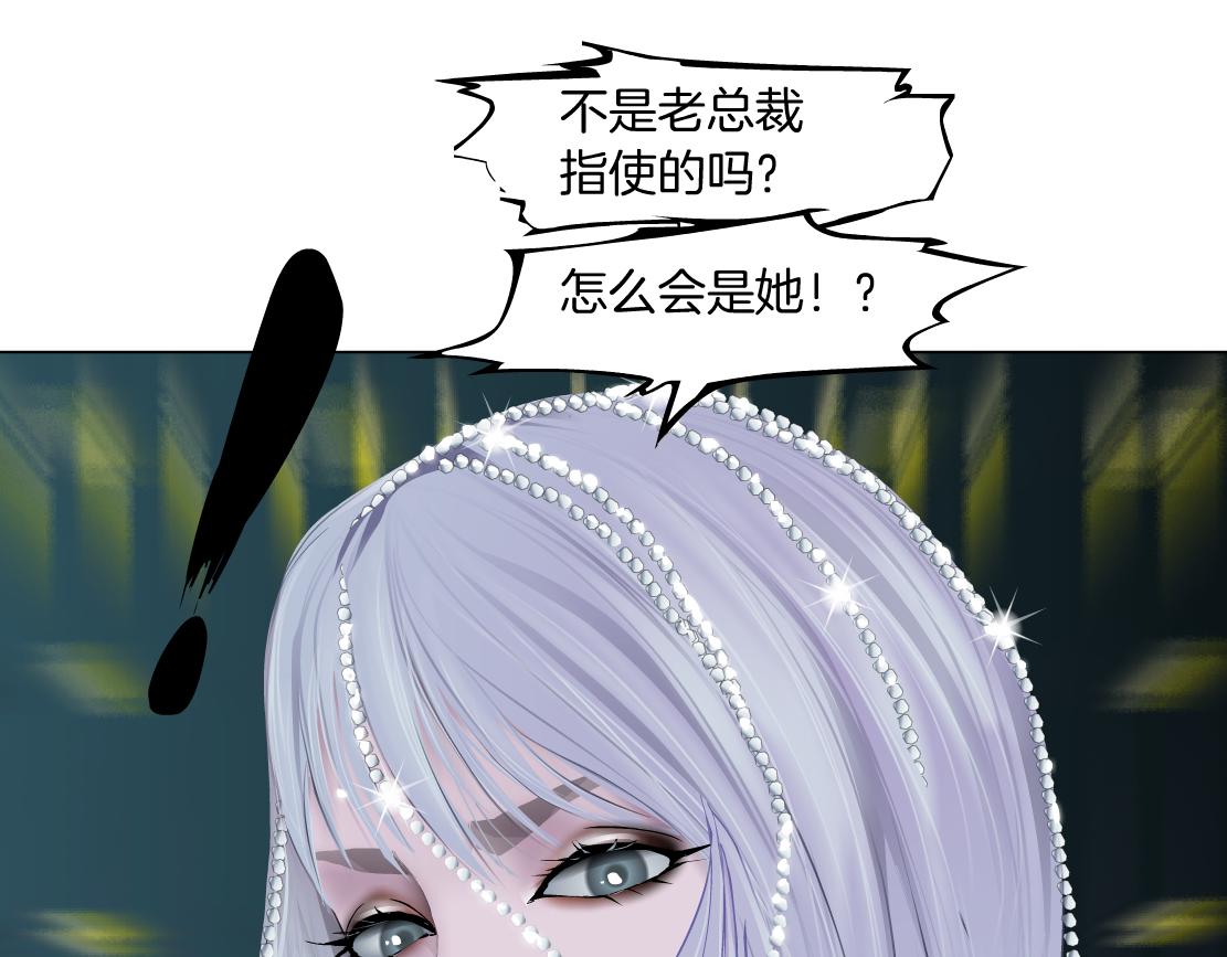 109【激情篇】家里出事啦！50