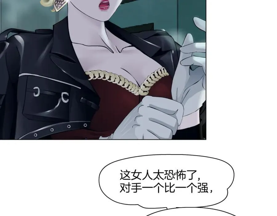 286【事业篇】黑则武就在我身后14