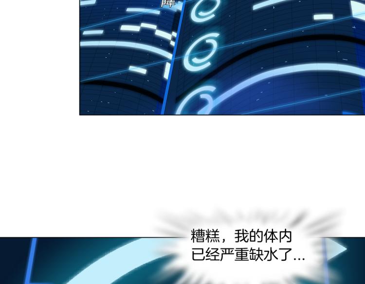 64【狂暴篇】害怕失去你26