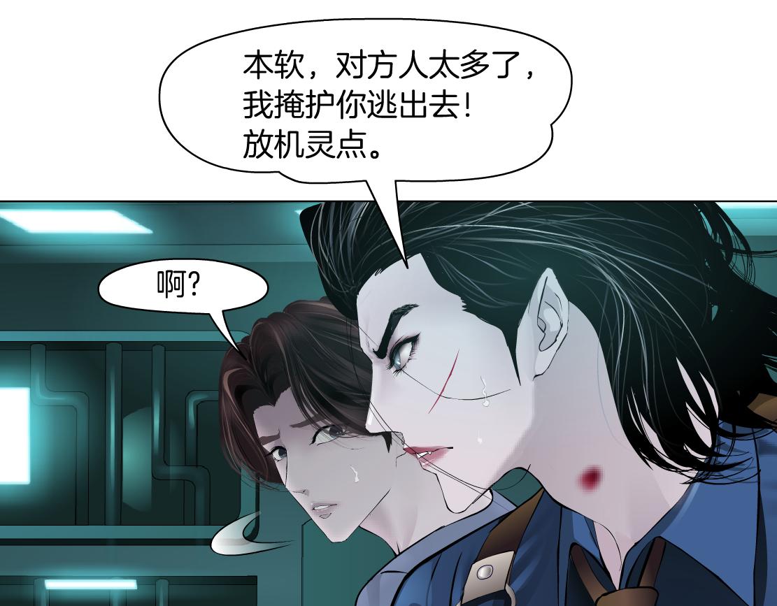73【狂暴篇】我第一次打人57