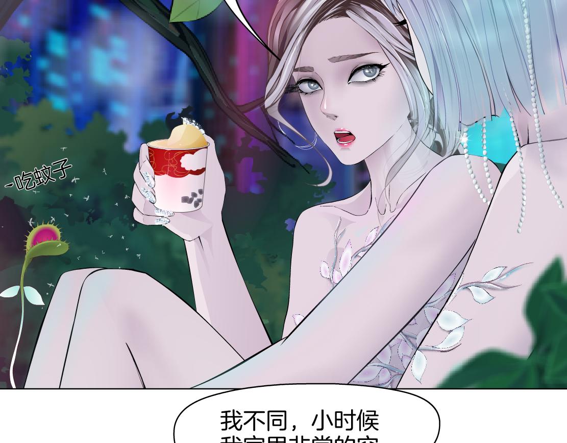 130【决战篇】我的另一半61