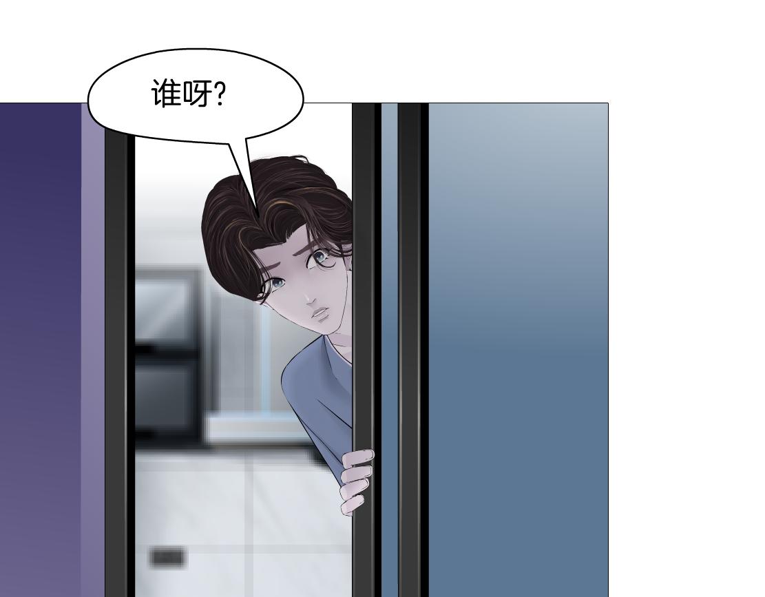 69【狂暴篇】黑则武受伤了！49
