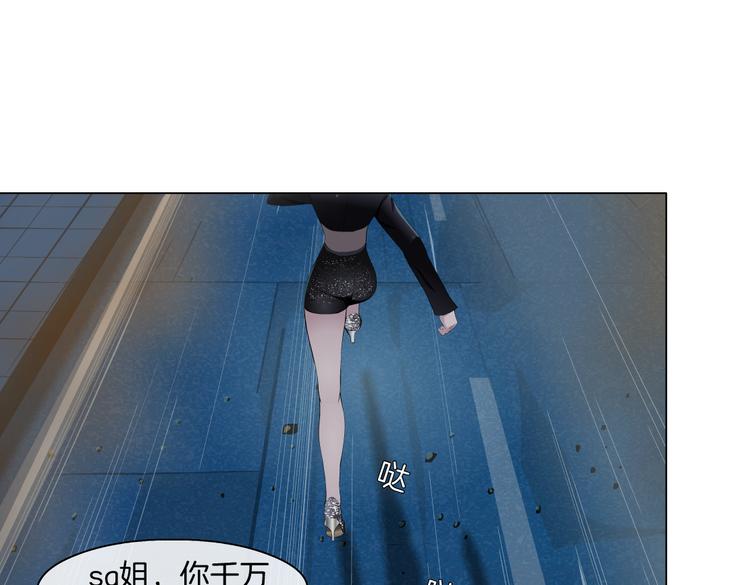 第21话 不想让你走~84