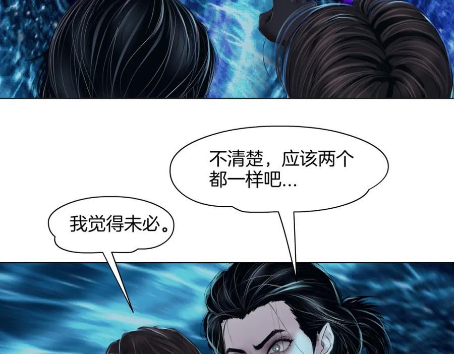 237【脑洞篇】帝国时代！61