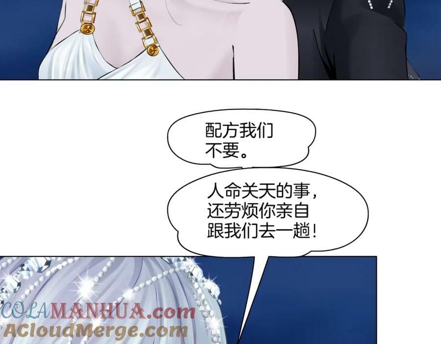222【脑洞篇】吸血鬼的咒语24