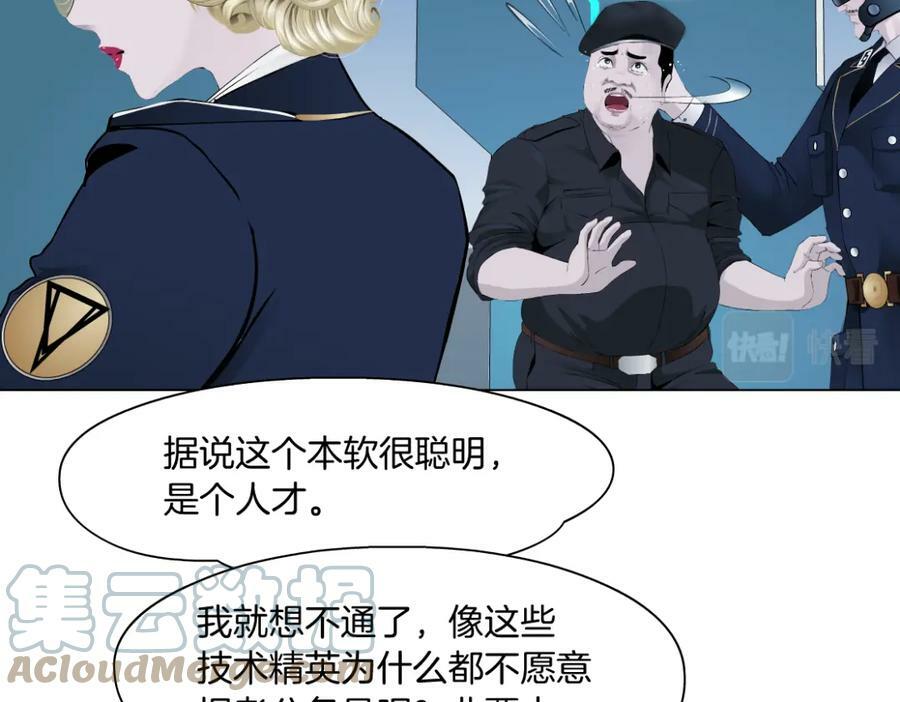 200【脑洞篇】黑则武的武器9