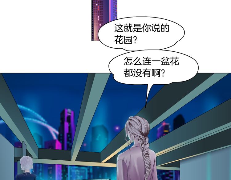第13话 喜欢你的理由73