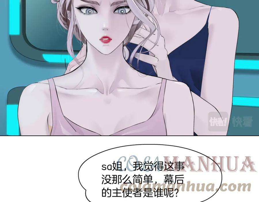 195【反派篇】小光头诞生！66