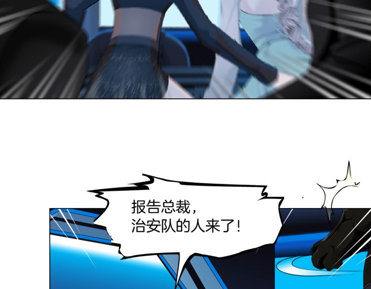 62【狂暴篇】黑则武的改变11