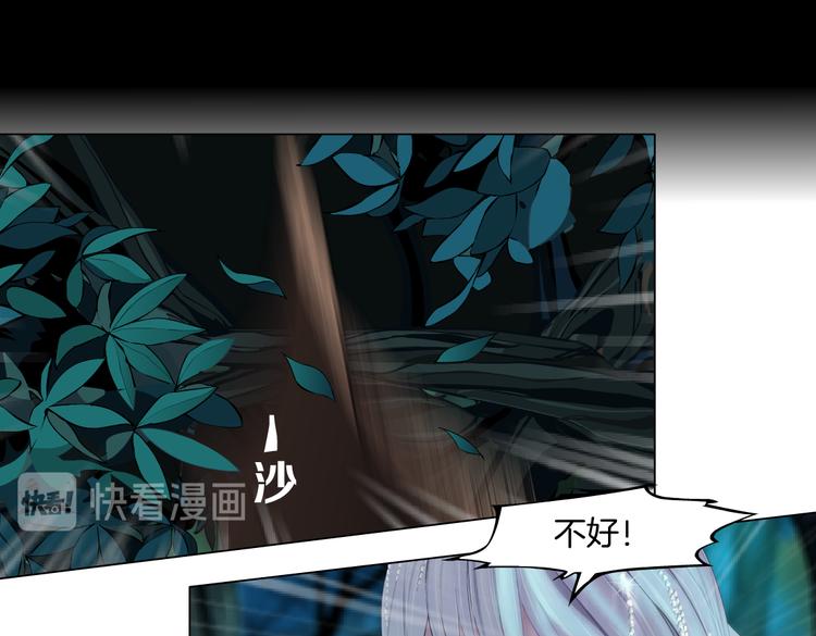 第29话 快把照片交出来！35