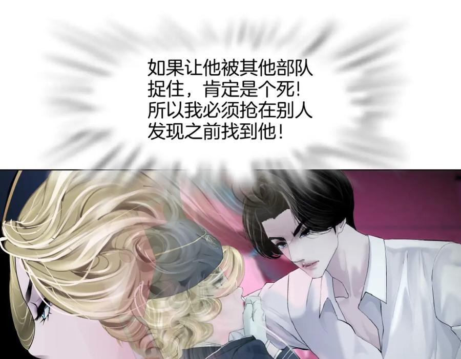 234【脑洞篇】毒蘑菇76