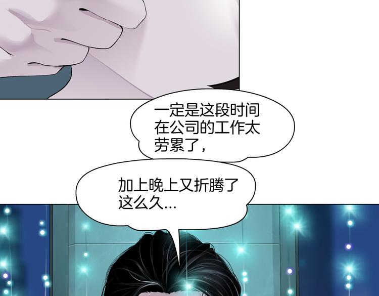第42集 你太诱人了！9