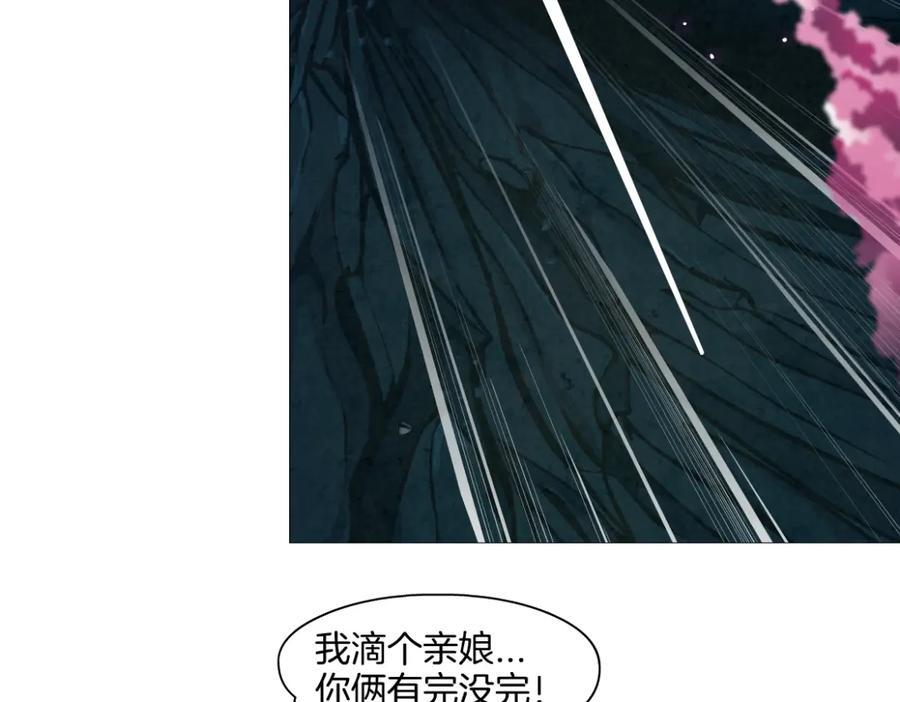 250【事业篇】快点射！65