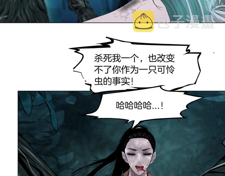 第4话 反击85