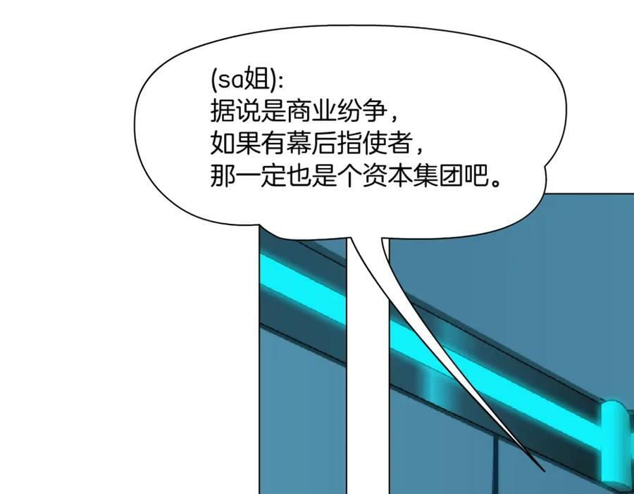 195【反派篇】小光头诞生！68
