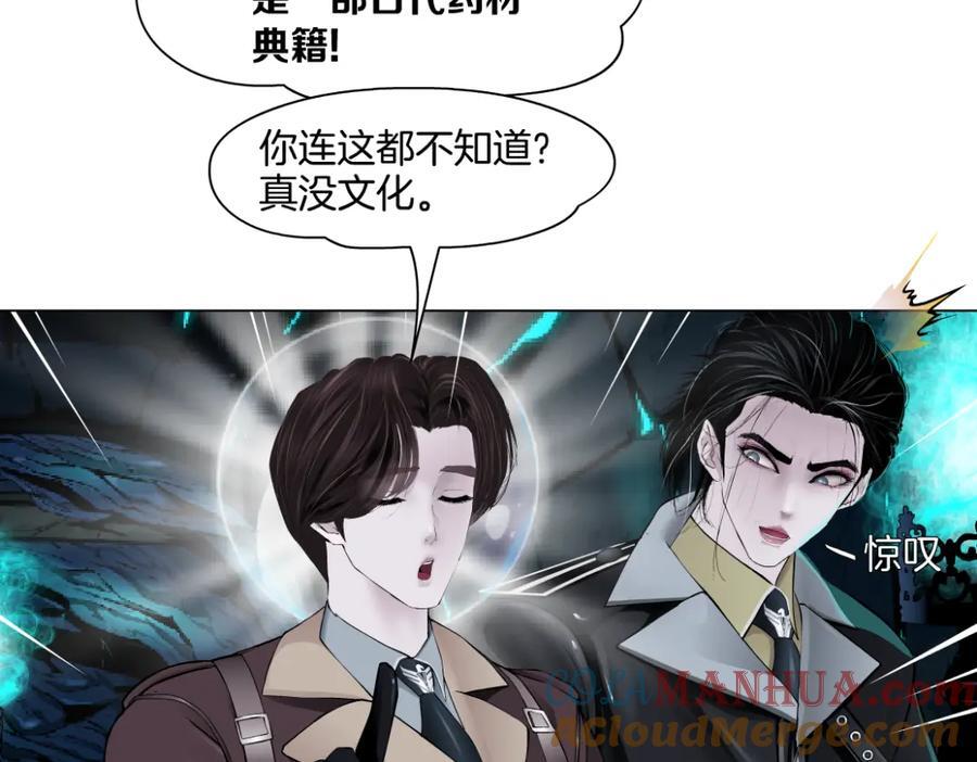239【脑洞篇】忽悠瘸了51