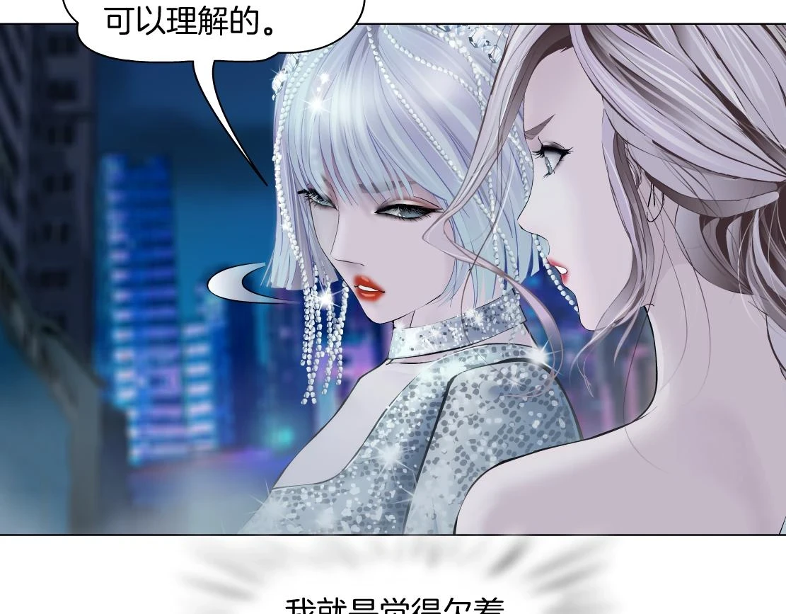 187【反派篇】你俩都厉害5