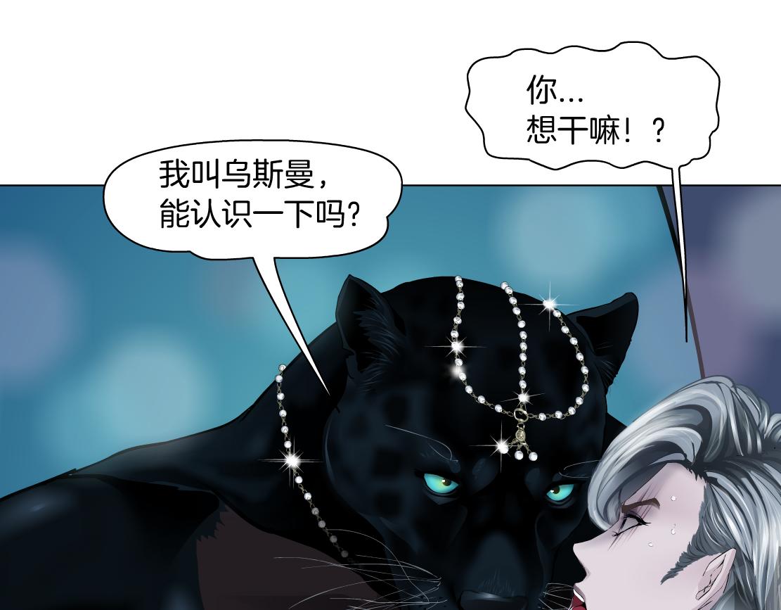 135【决战篇】哎~肉好香67