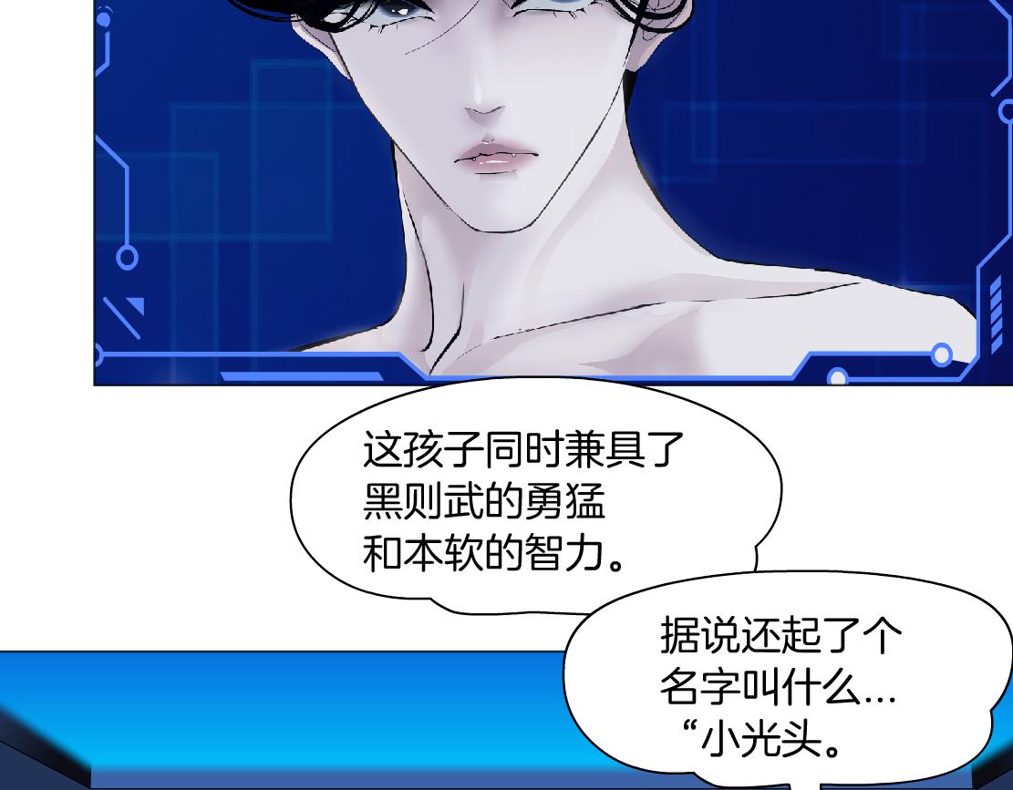 171【反派篇】隔离4