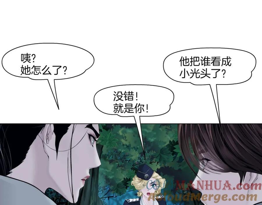 235【脑洞篇】恋爱脑！57