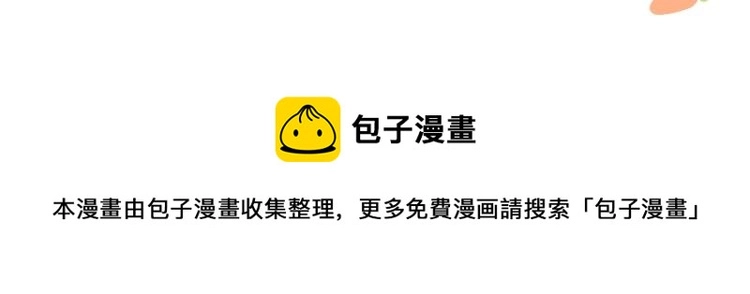 62【狂暴篇】黑则武的改变88
