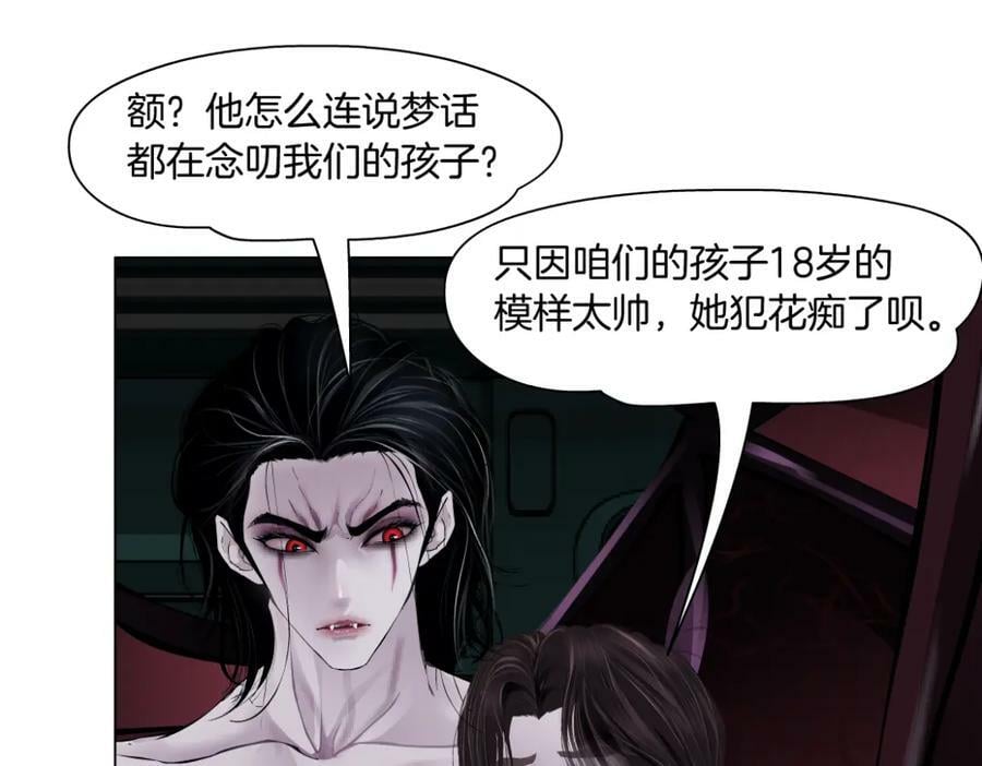 218【脑洞篇】找本软报仇26
