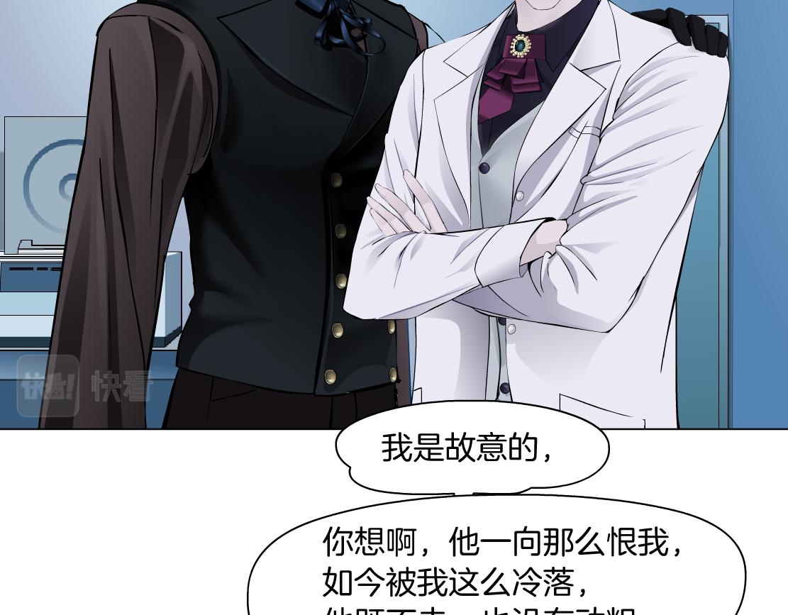 165【反派篇】电击人29