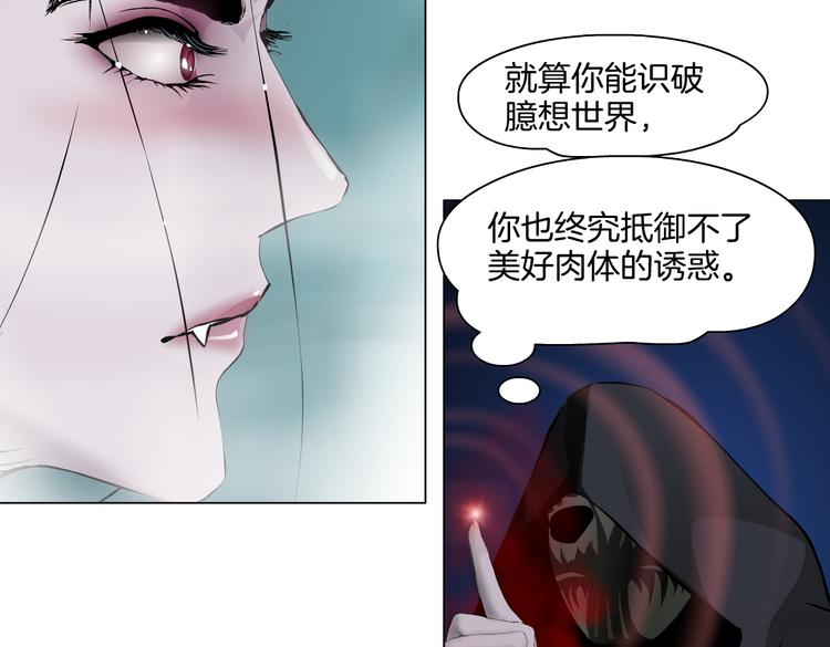 第42集 你太诱人了！39