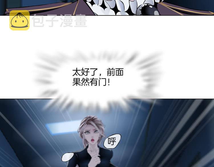 第39集 你在暗示我！？26