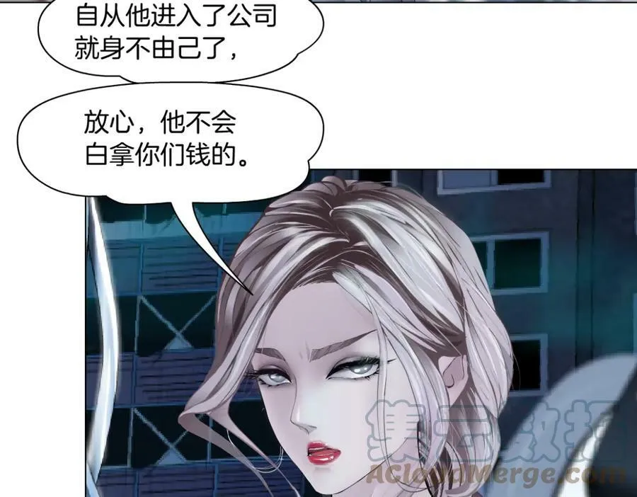 186【反派篇】本软的小金库51