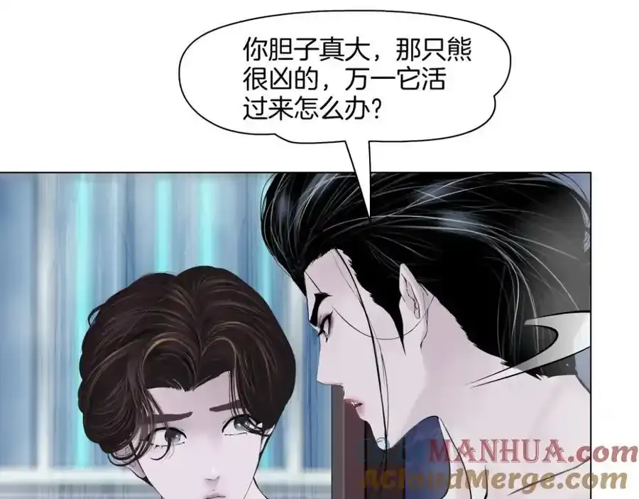 279【事业篇】炮口瞄准我们了3