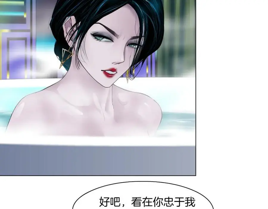 264【事业篇】小花的反击25