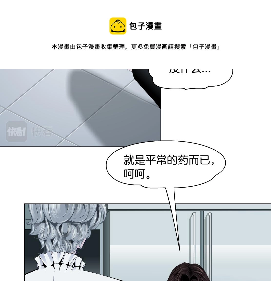 112【激情篇】看我吐泡泡4