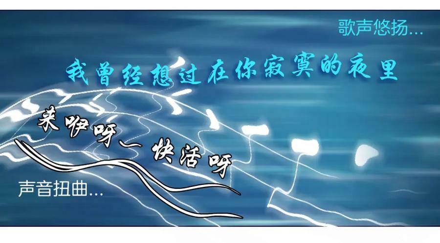 210【脑洞篇】六指妹的情歌19