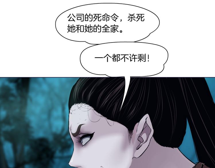 第27话 你脱我裤子干嘛？80