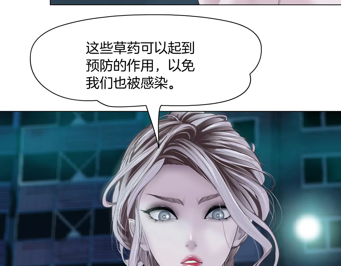187【反派篇】你俩都厉害47