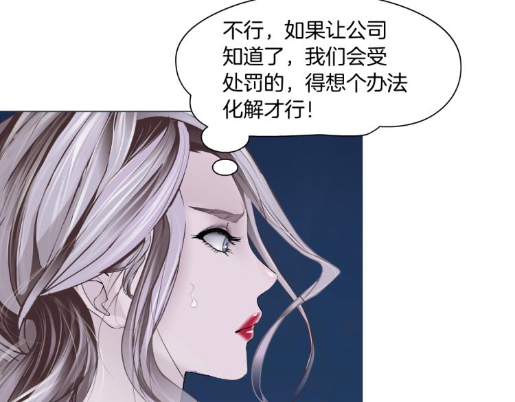 第51话 乔迁之喜6