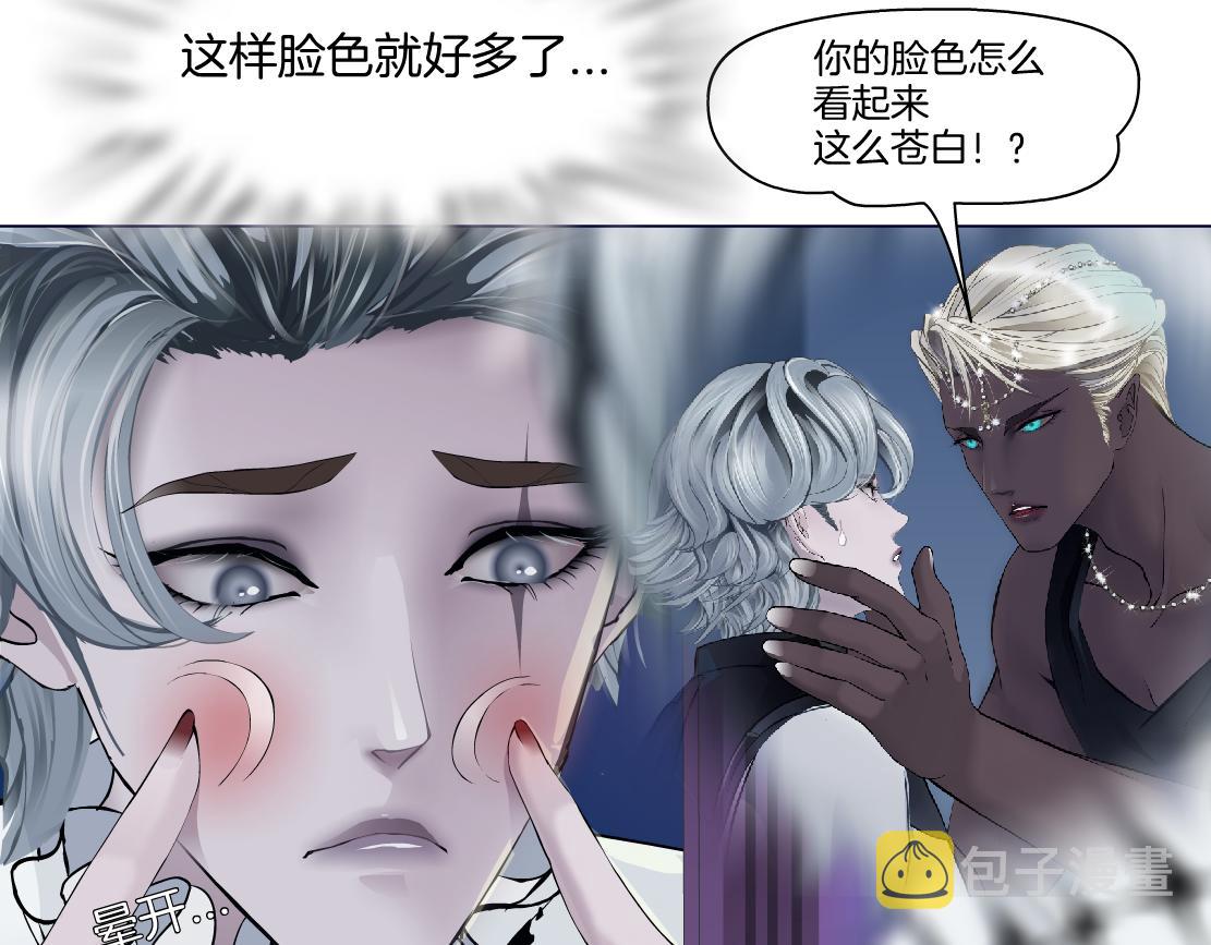 156【反派篇】小白mua~37