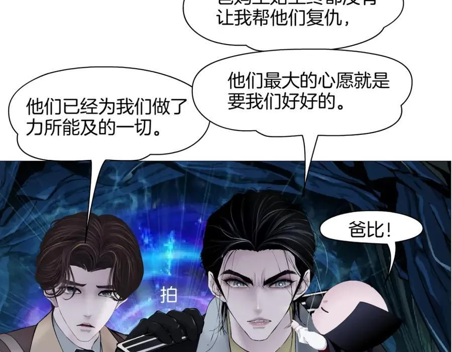 243【脑洞篇】不许成精！35