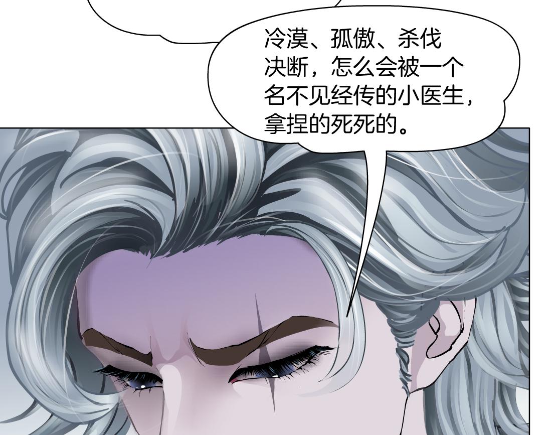 113【激情篇】药效发作5