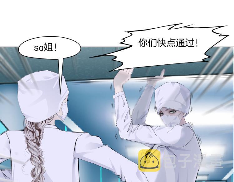 第57话 你今晚跑不掉了！23