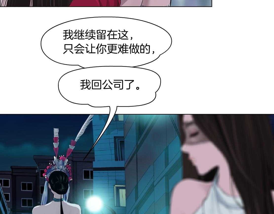 183【反派篇】本软翻白眼24
