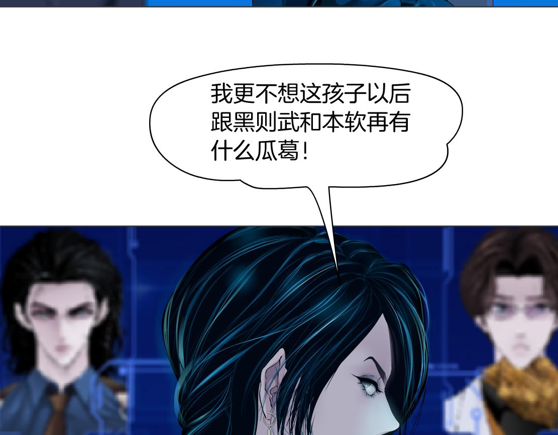 171【反派篇】隔离11