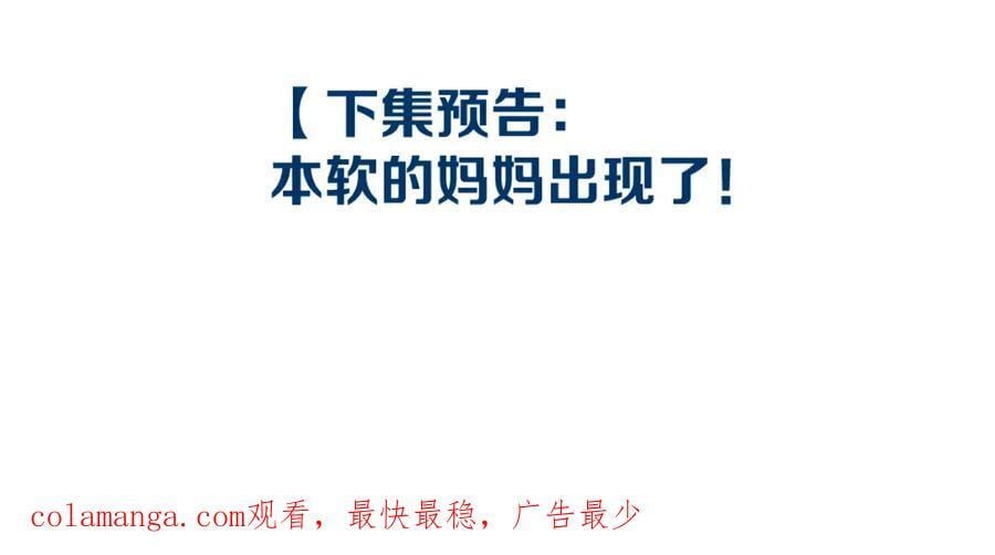 252【事业篇】扳回一局73