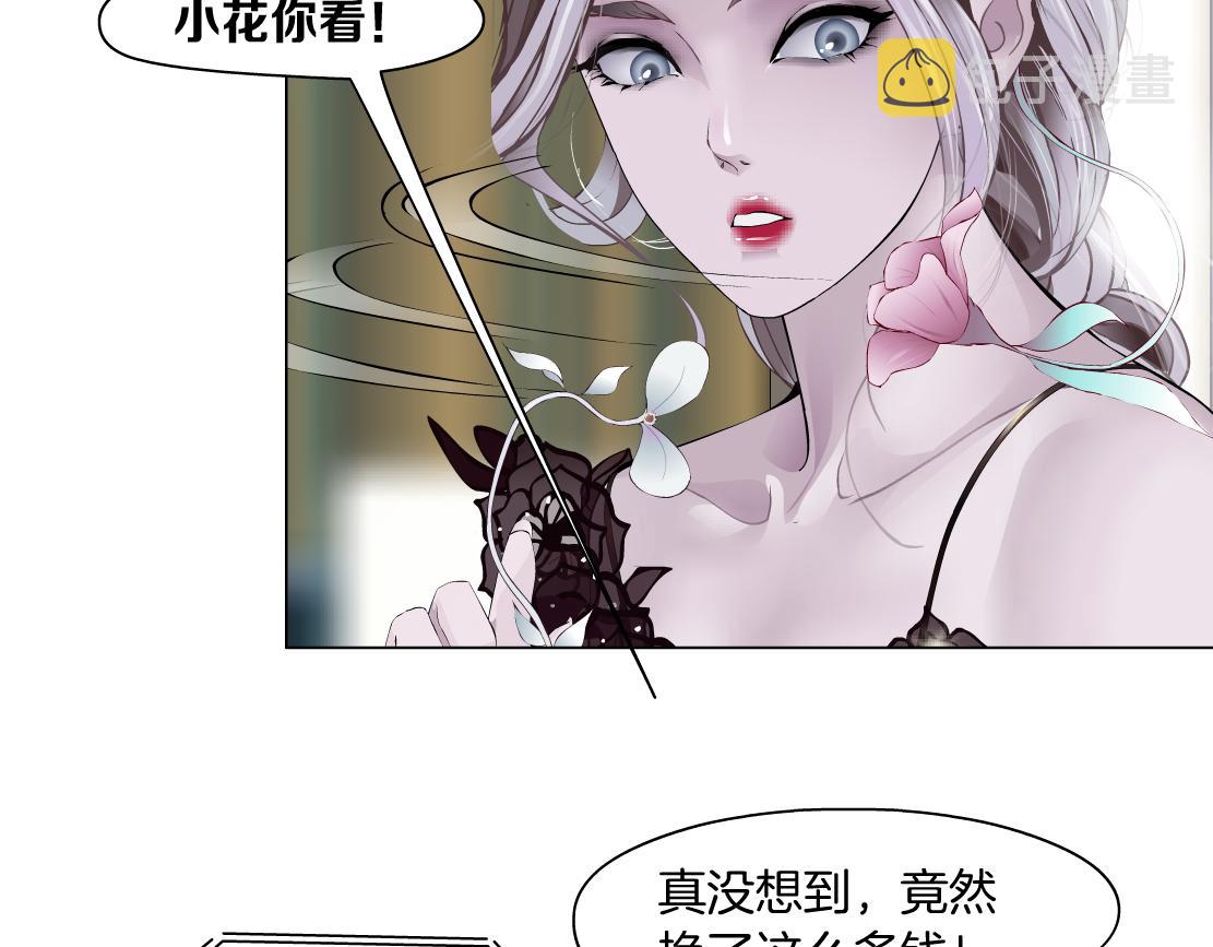 160【反派篇】谁管钱？20