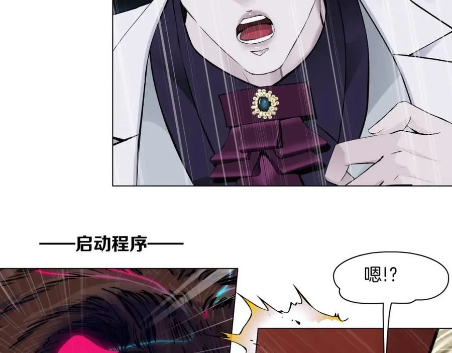 282【事业篇】小光头被吃了？？79
