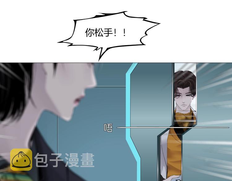 第19话 我想给你生孩子！93
