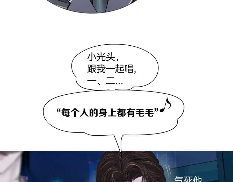 224【脑洞篇】我有毛毛~32