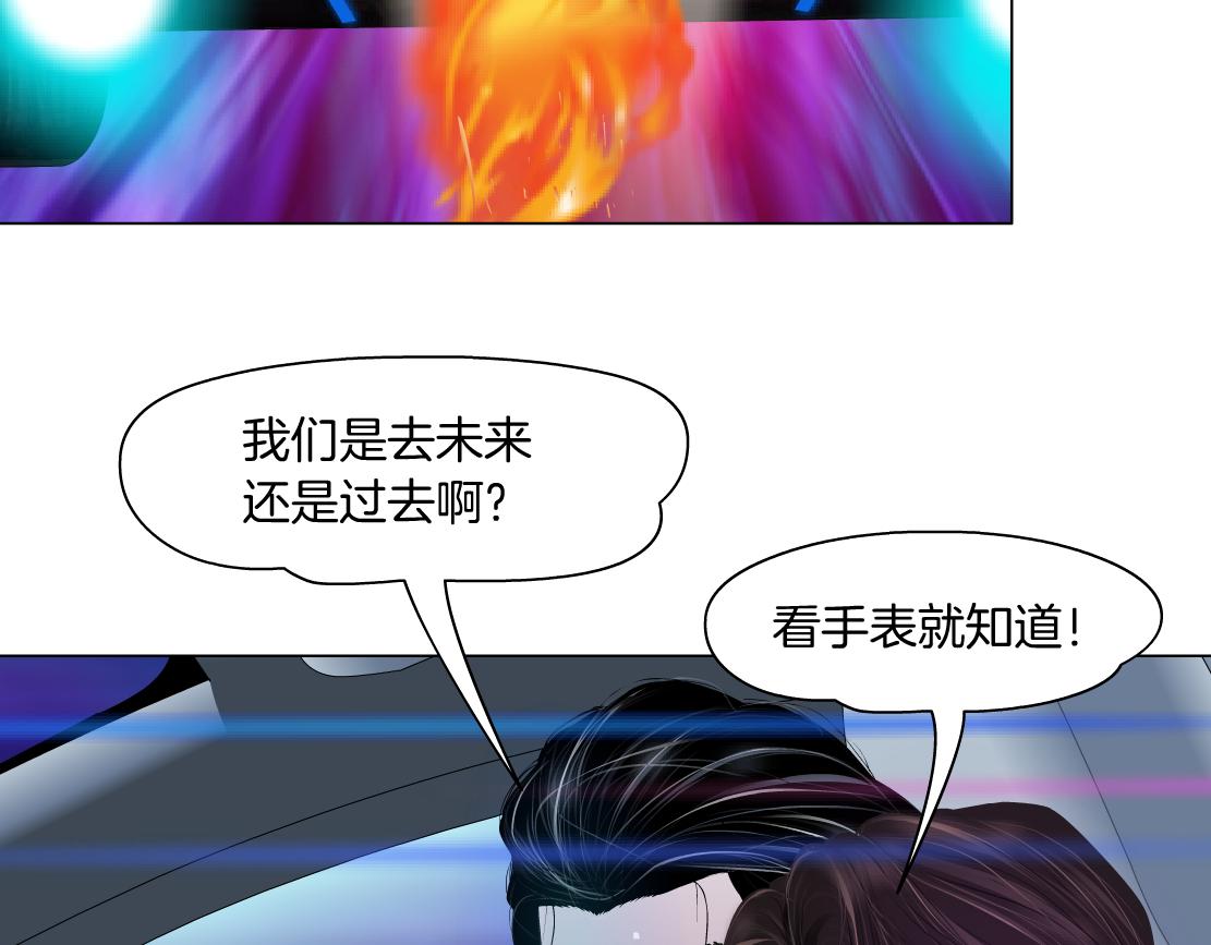 123【激情篇】我俩这辈子63