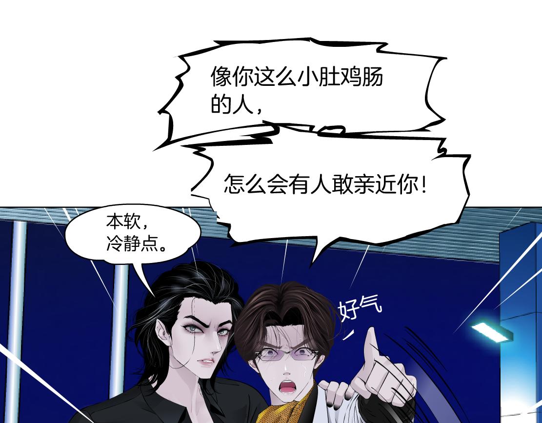 134【决战篇】把小白带走！36